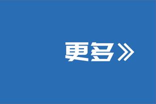 贝尼特斯：国王杯皇马被取消资格是管理层失误 在中国执教有回报